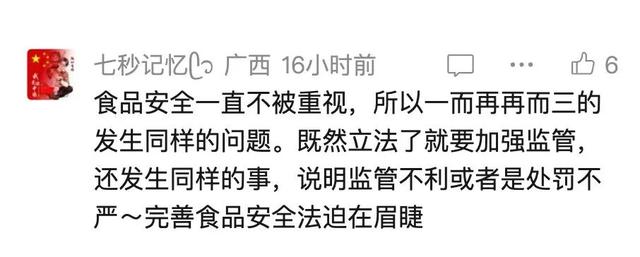 全是假的！涉及多个品牌	，检测结果触目惊心！