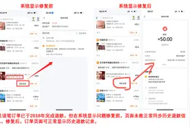 美团回应“退款疑问”：不存在“不查询就不退款”“删除订单”等现象图片