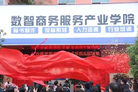 长沙商贸旅游职院：优秀校友反哺母校，共建数智商务服务产业学院图片
