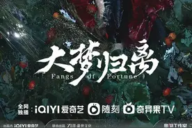 本周看啥｜《种地吧2》开播，《猎冰》热度与争议并存图片