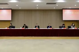 静安区组织工作会议召开图片