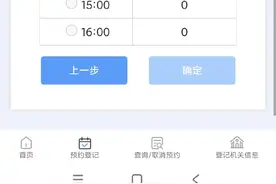 多地登记结婚预约爆满！图片