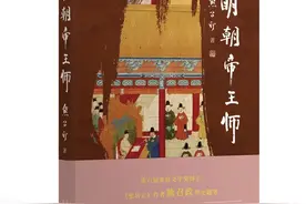 北京出版集团每周新书新作（2024年2月19日—24日）图片