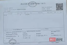 辅助孕育宝宝可以医保报销了，湖北襄阳首例受益者在襄阳市中心医院顺利结算图片