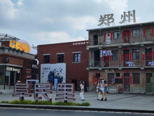 “郑州一环”见证城市进化