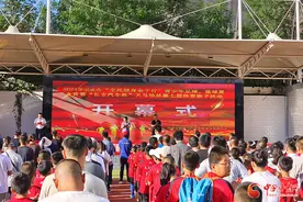 武威“全民健身亲子行”青少年足球篮球夏令营活动启动图片