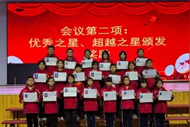 滨州外国语实验学校实验小学部召开开学典礼暨表彰大会图片