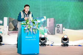 足球与科技交汇 2025海信XFIFA世俱杯奖杯中国行点燃重庆热情图片