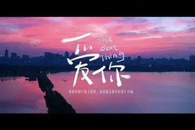 去年张凌赫在杭州拍的这部剧开播了，有网友评论是杭州文旅宣传片图片