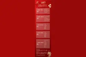 合肥滨湖森林公园推出新春活动 小火车等项目有优惠图片