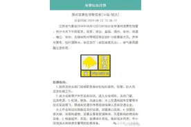 10级雷暴大风马上到！江苏气象发布图片