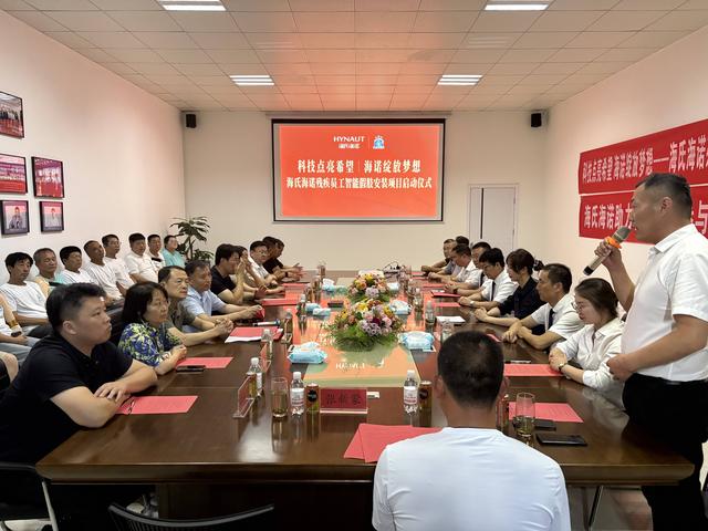 科技赋能残疾人生活新希望 海氏海诺残疾员工智能假肢安装项目圆满成功