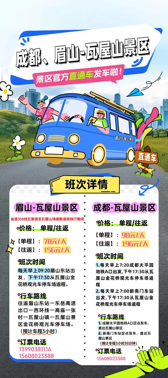 值哭！秋日的瓦屋山超有氛围好吗~