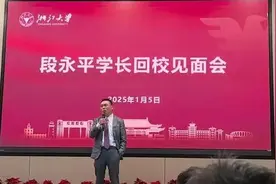 段永平浙大交流1700字精华版（附2万字全文）图片