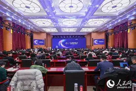 发现消费新趋势 2024国民消费大会在京举行图片