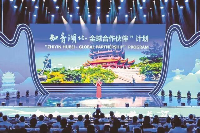 全球揽客,宜昌如何作为?