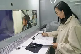 跨省通办方便群众图片