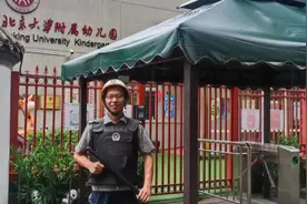 从播音员到北大保安，他的人生不设限图片