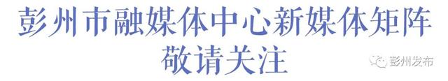 镇在景中，景镇交融！解锁丹景山镇“近郊旅游”新范式