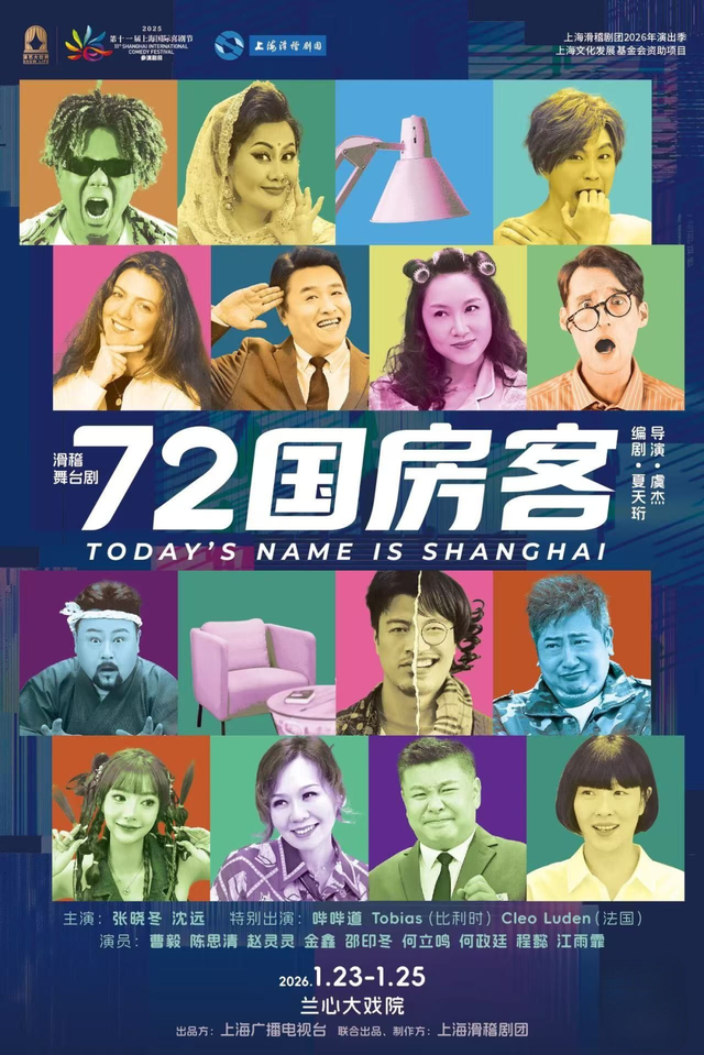 玛雅冰雪世界、水上江南灯会......本周文旅生活指南来了！