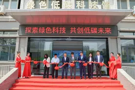 “碳索未来 教育先行”绿色低碳校园学术论坛在黄河科技学院举办图片