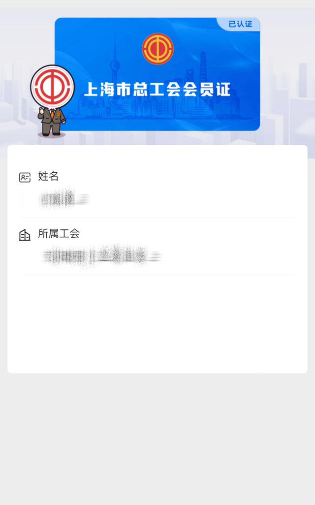 9月6日！申工社联手上海京东电器，工会会员内购会限时报名！全市10店任选，仅此1天→