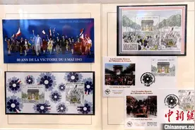 法国发行纪念二战胜利80周年邮票图片