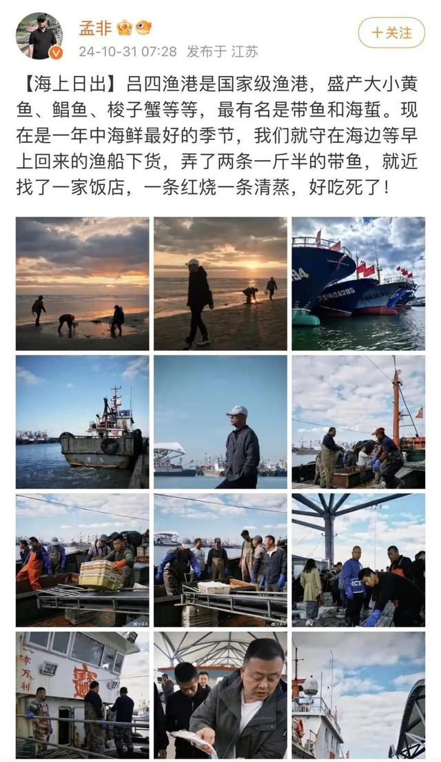 疯抢！只要19.9元！上海"跨省大军"又有新花头，明星也在推荐↗口水忍不住...