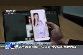 没忍住扫了来路不明的二维码？小心！你的信息可能已经被盗图片