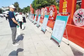 西安向公共机构干部职工发出节能倡议 夏季空调设置温度不低于26℃图片