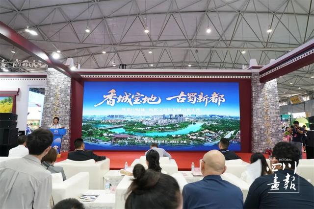 以熊猫为媒！“画卷天府·熊猫文化推介会”萌动2025天府书展