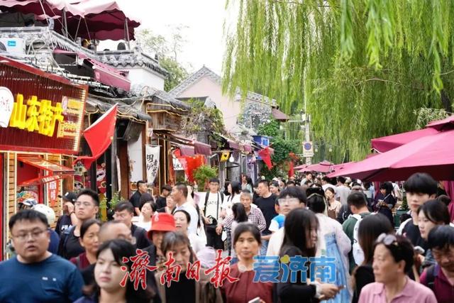 一年四季 泉在济南 | “古城”焕新迎国庆 文旅商融合绘就消费新图景
