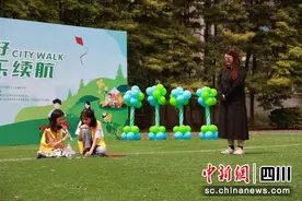 成都：20余名青少年沉浸式体验“戏剧疗愈”图片