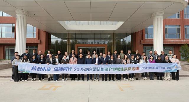 冰轮环境变身“魔术师”，打造“零碳蒸汽源”