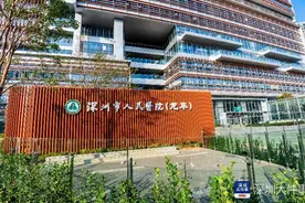 病床数扩增至1000张！这一医院新院区正式启用！图片