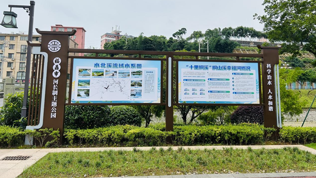 潮音公园何以成为福鼎市践行河湖长制的生动注脚