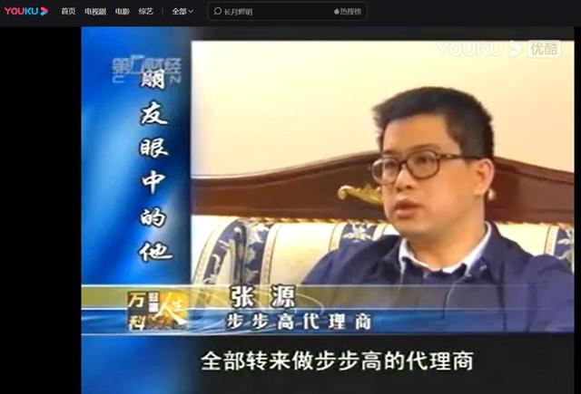 段永平门徒，祸从衣出