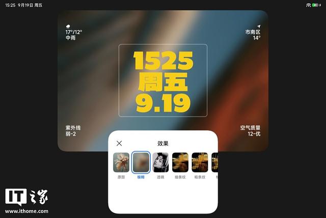 小米平板 8 柔光版评测：护眼又全能，澎湃 OS 3 系统再进化