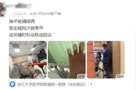 病床上，杭州女子深夜发文：医生说这事少做，耽误救命！图片