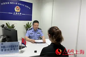 上海上半年已签发口岸外国人团签4.3万人次图片