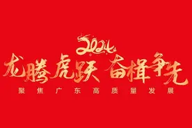 ​高质量发展│广州华南商贸职业学院：打造新商科类特色院校图片