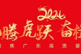 ​高质量发展│广州华南商贸职业学院：打造新商科类特色院校图片