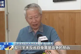 “实验时猴子反映说，头疼”！日本学者调查731部队罪行，披露“蹊跷之处”图片