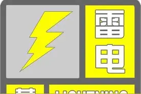 雷阵雨+中到大雨！河北多地雨҈雨҈雨҈，未来三天……图片
