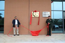 珠海城市职业技术学院人民武装部揭牌成立图片