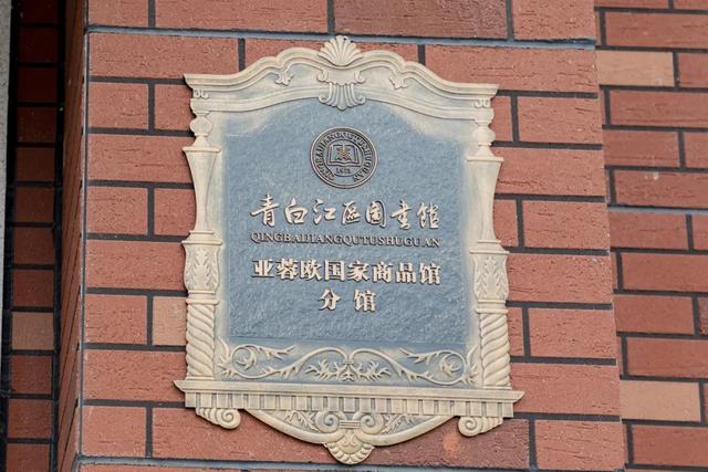 港区配套 | 文商旅体新地标！解锁铁路港的“国际范”与“慢生活”