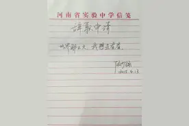 10年后，那个辞职看世界的女教师，后悔了吗？图片