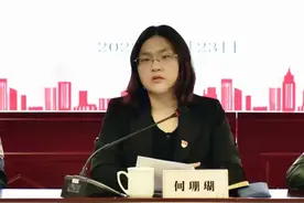 何珊瑚，拟提拔图片