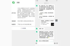 豆包斗元宝，开始拼社交图片