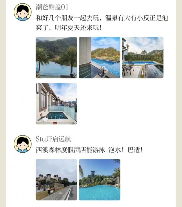 一入住就喜欢上了，广西处处都是能量来源！网友：想去